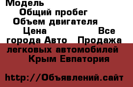  › Модель ­ Mercedes-Benz Sprinter › Общий пробег ­ 295 000 › Объем двигателя ­ 2 143 › Цена ­ 1 100 000 - Все города Авто » Продажа легковых автомобилей   . Крым,Евпатория